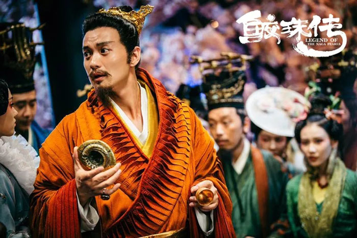 王大陆张天爱主演的鲛珠传海报