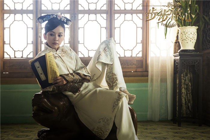 新步步惊心电影高清海报欣赏