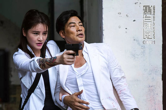 黑白迷宫国语完整版