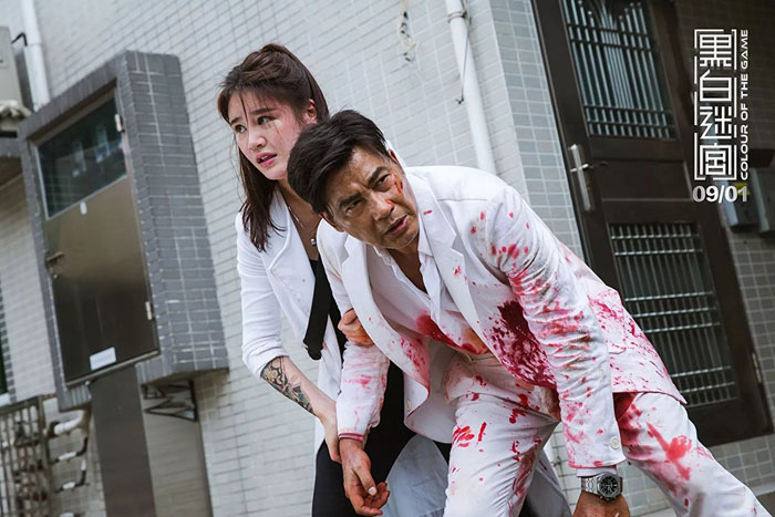 黑白迷宫国语完整版