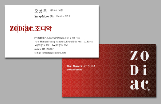 韩国现代流行风格名片设计欣赏