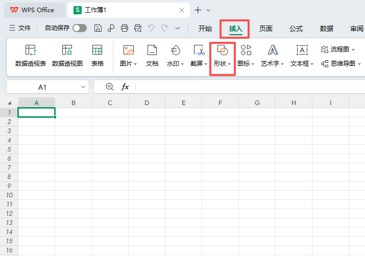 WPS�����ı�����ô����ֱ�ߵķ�����2��