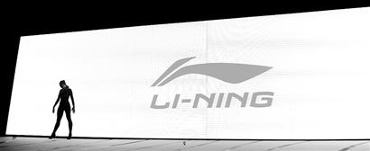 李宁的新标志