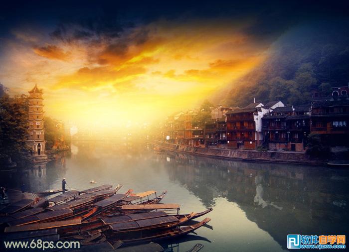 photoshop给古镇图片调出唯美的霞光效果_软件自学网