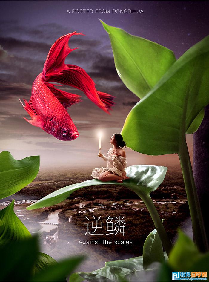 ps合成魔灵召唤火神秘女巫