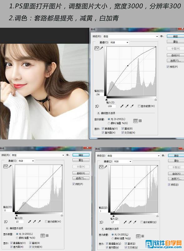 ps怎样把照片变成手绘_软件自学网