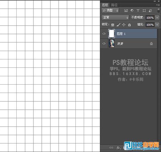 photoshop如何画格子_软件自学网