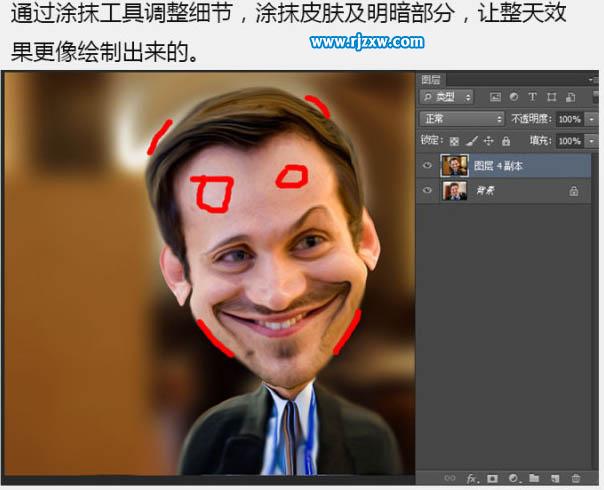 大头漫画人物_软件自学网