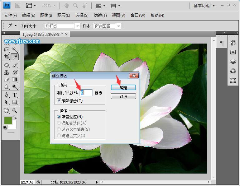 用ps抠图的二种实用方法