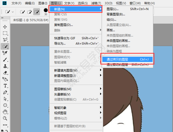 ps怎么抠图下来