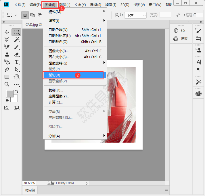 ps怎么裁切掉四周的白边