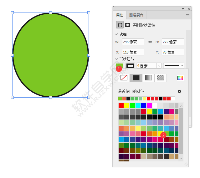 ps圆形怎么填充颜色