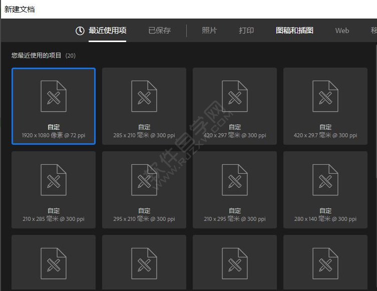 ps怎么填充颜色快捷键是多少_软件自学网