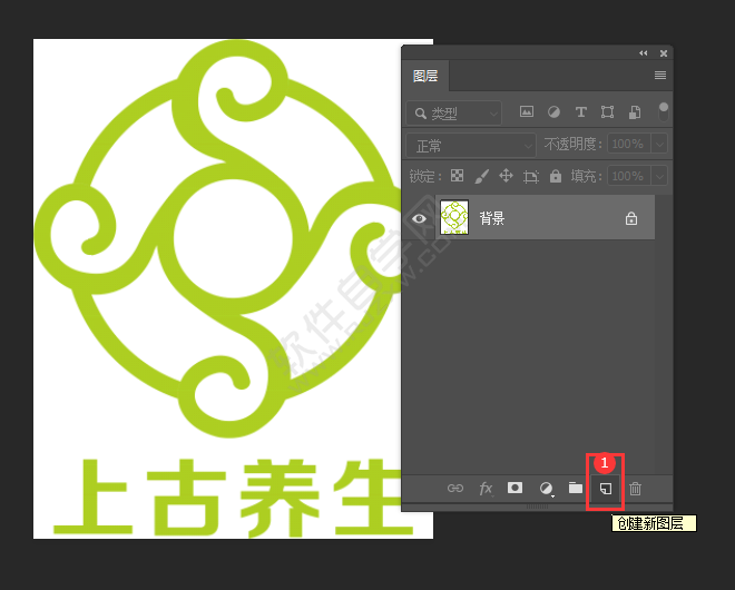 ps新建白色背景图层- 软件自学网