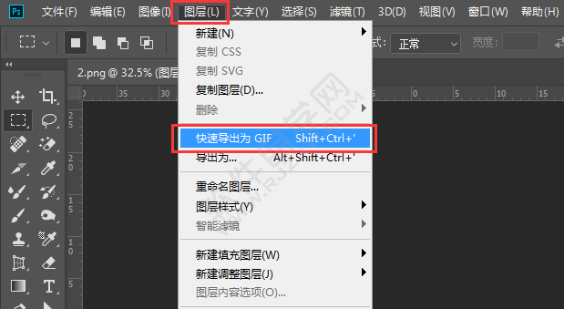 ps怎么快速导出为gif