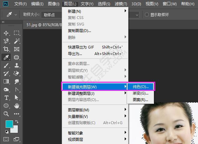 ps如何更换背景颜色- 软件自学网