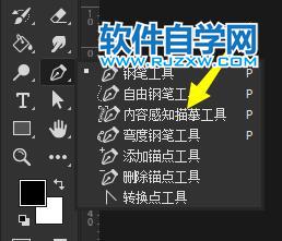 技术预览"命令,在打开的对话框中勾选"启用内容感知描摹工具"选项
