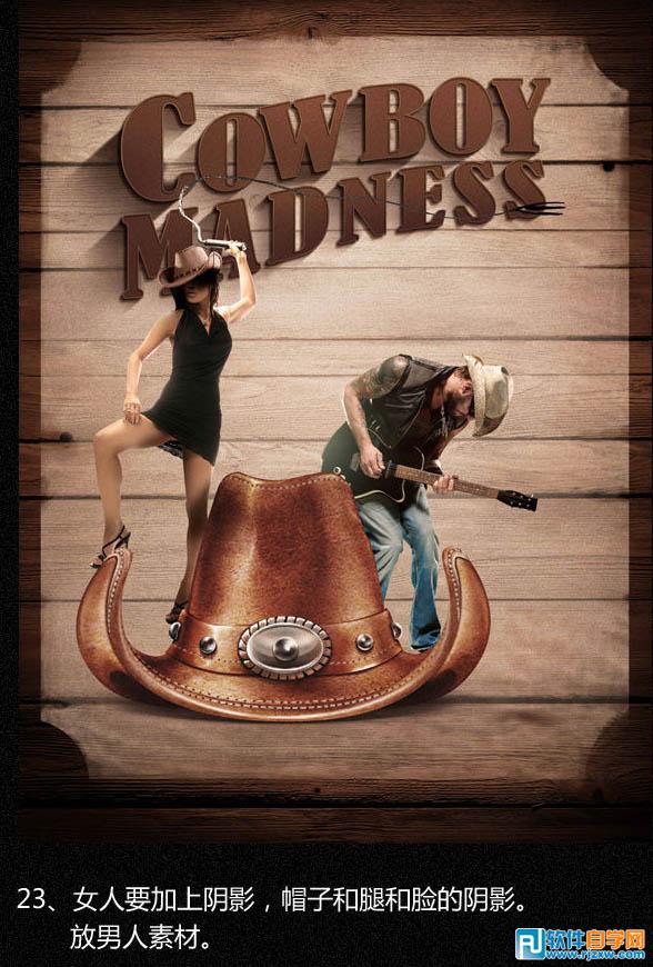 制作经典牛仔主题海报