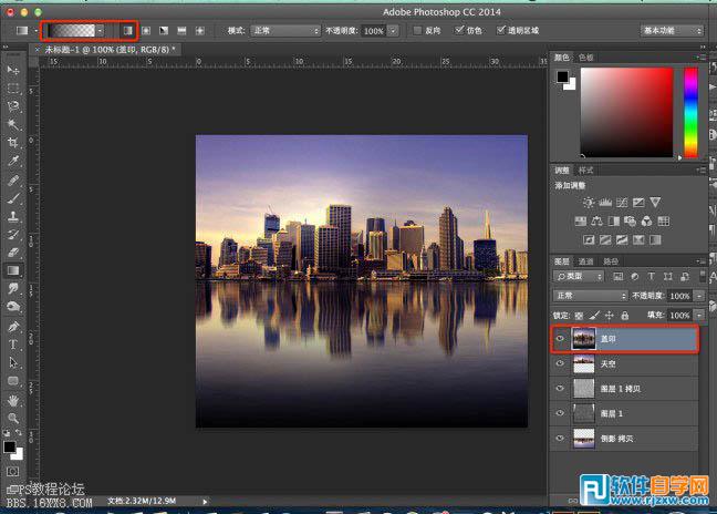 利用滤镜给风景图片增加逼真水面倒影