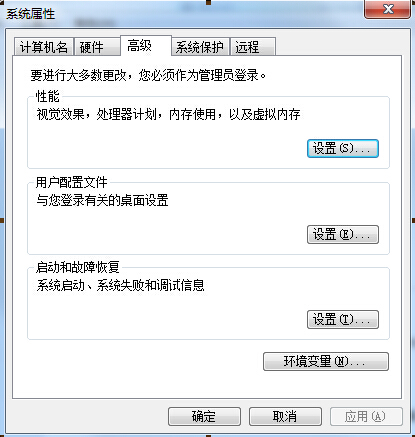 笔记本系统经常显示可用内存不足怎么解决-3