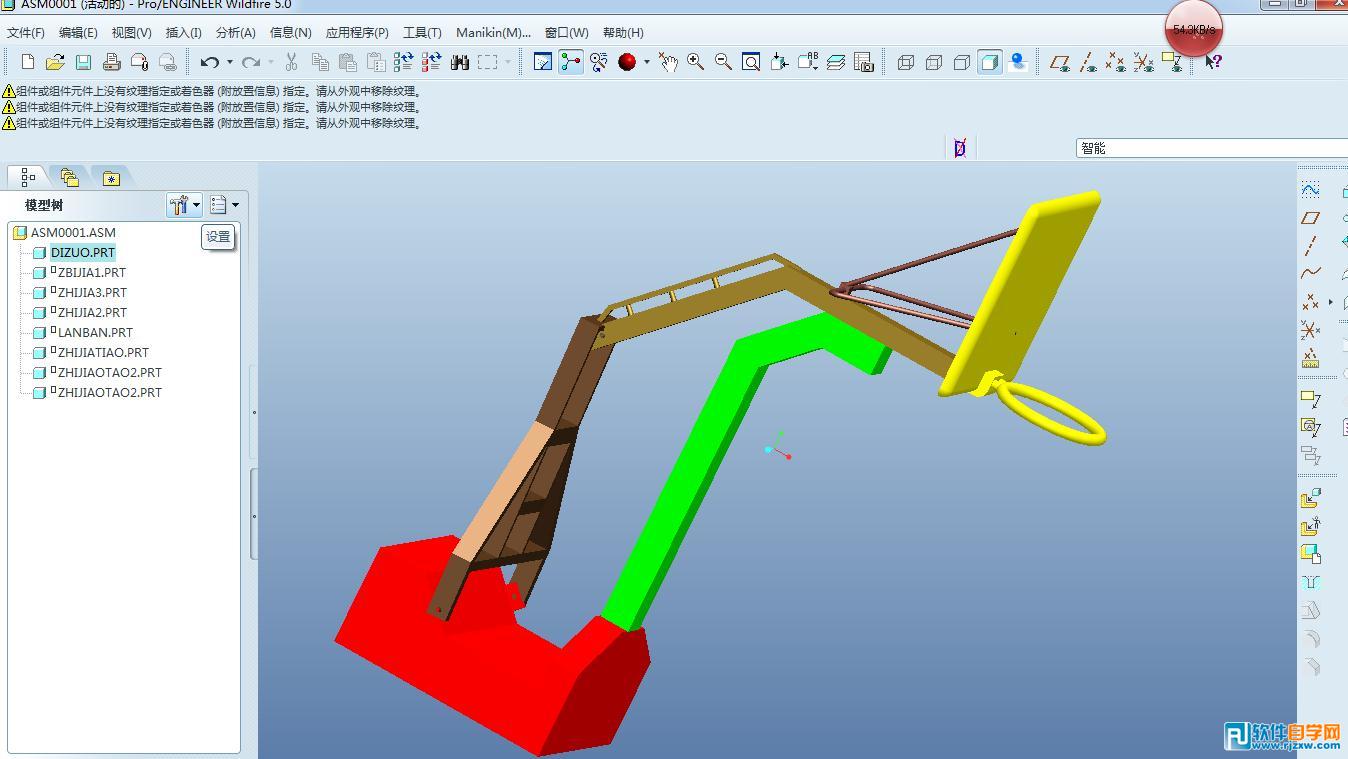 用pro/e自主设计常用篮球架