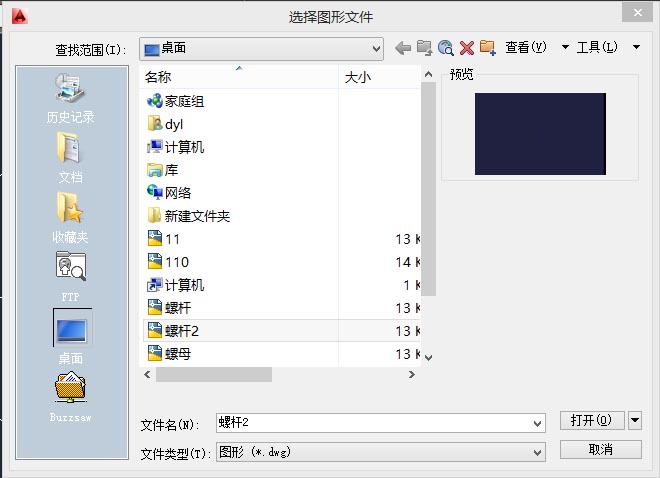 看不到要插入的块-软件自学网