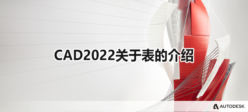 CAD2022ڱĽ