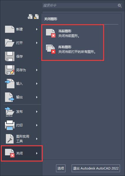 CAD2022ڷʳùߣӦó˵Ľܵ6