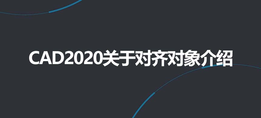 CAD2020ڶ