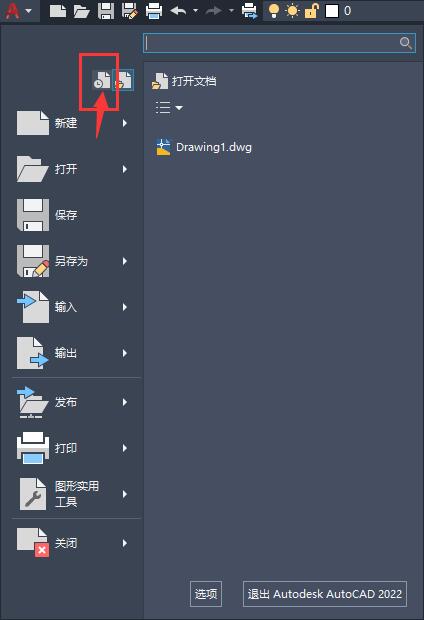 CAD2022β鿴ʹõĵб2