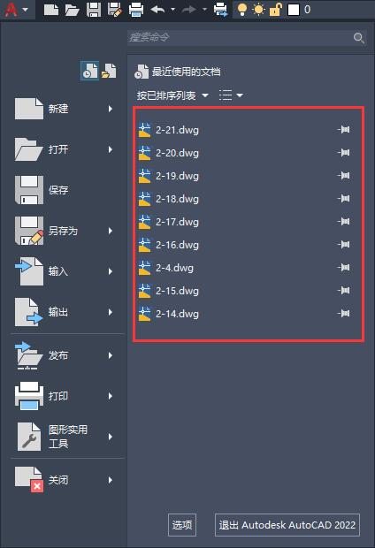 CAD2022β鿴ʹõĵб3