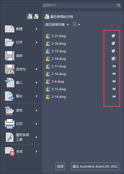 CAD2022β鿴ʹõĵб4