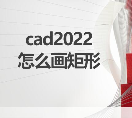cad2022ô