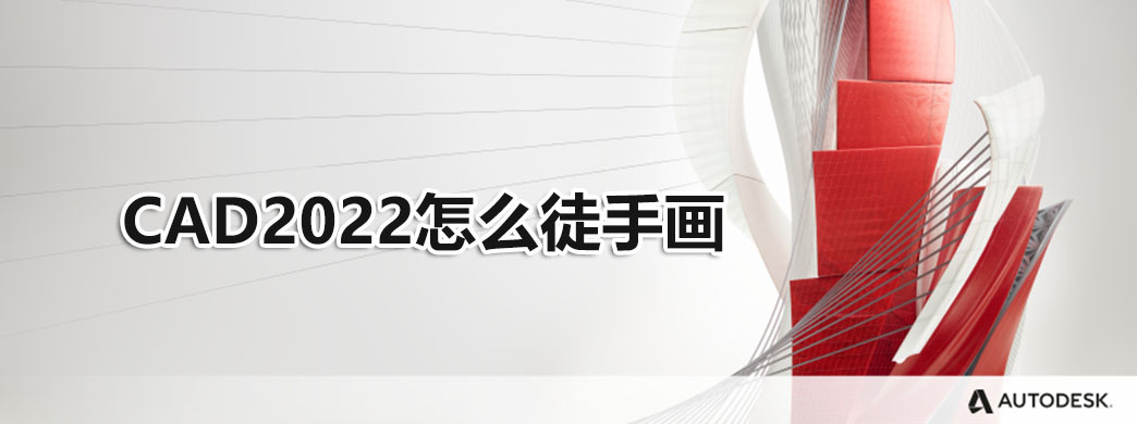 CAD2022ôͽֻ