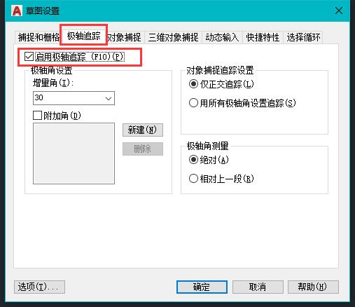 CADؽǶȽ׷ٲһ׽ĳλõ3