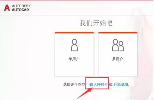 autocad2019ƽ⼤̵̳1