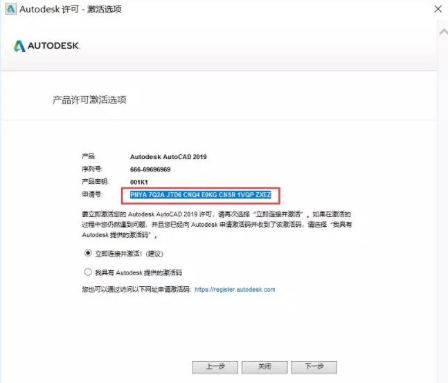 autocad2019ƽ⼤̵̳5