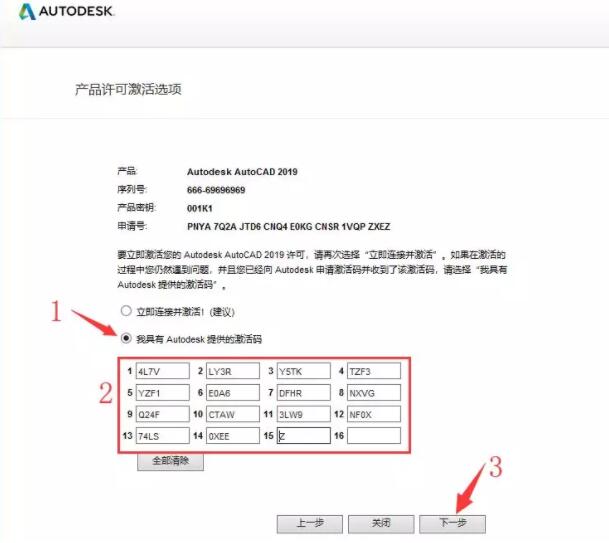 autocad2019ƽ⼤̵̳8
