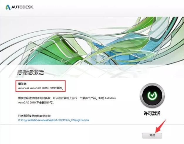 autocad2019ƽ⼤̵̳9