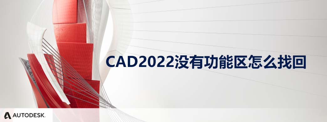 CAD2022ûйôһ