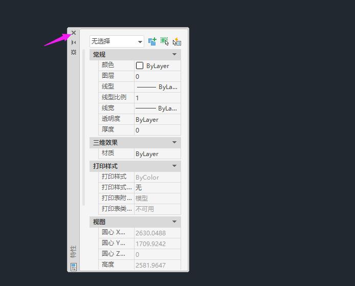 CAD2022Թرպôһδ򿪵1