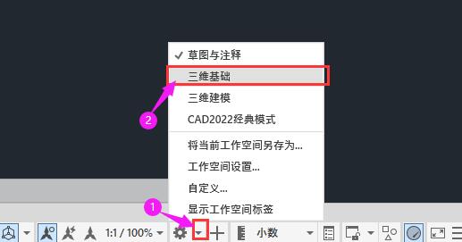 CAD2022ͼעģʽôлάģʽ3
