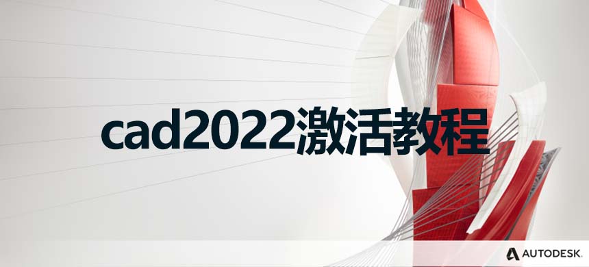 cad2022̳