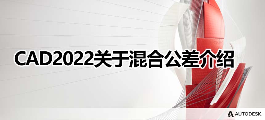 CAD2022ڻϹ