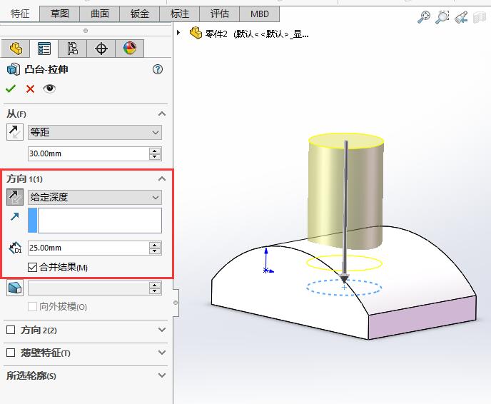 solidworksӲͼȾ30mmĵط5
