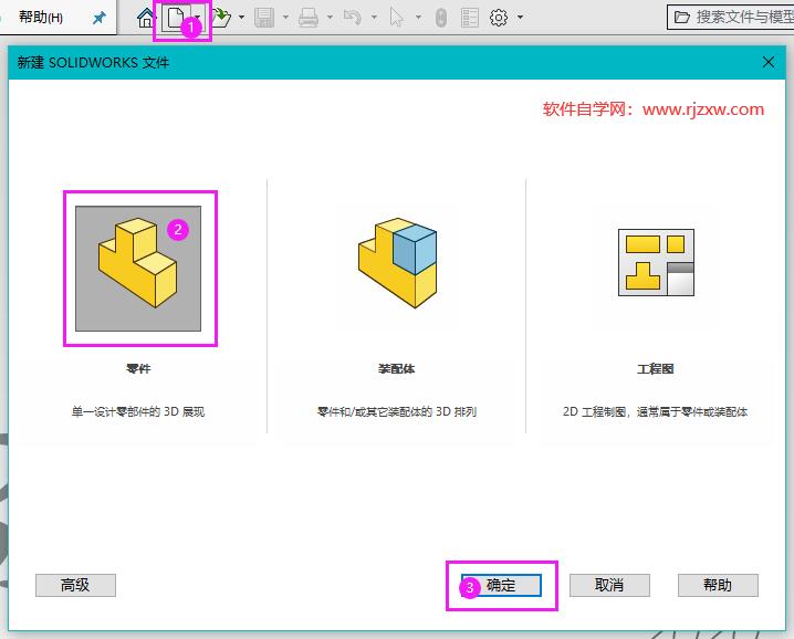 solidworksͬʱͬĳȵ1