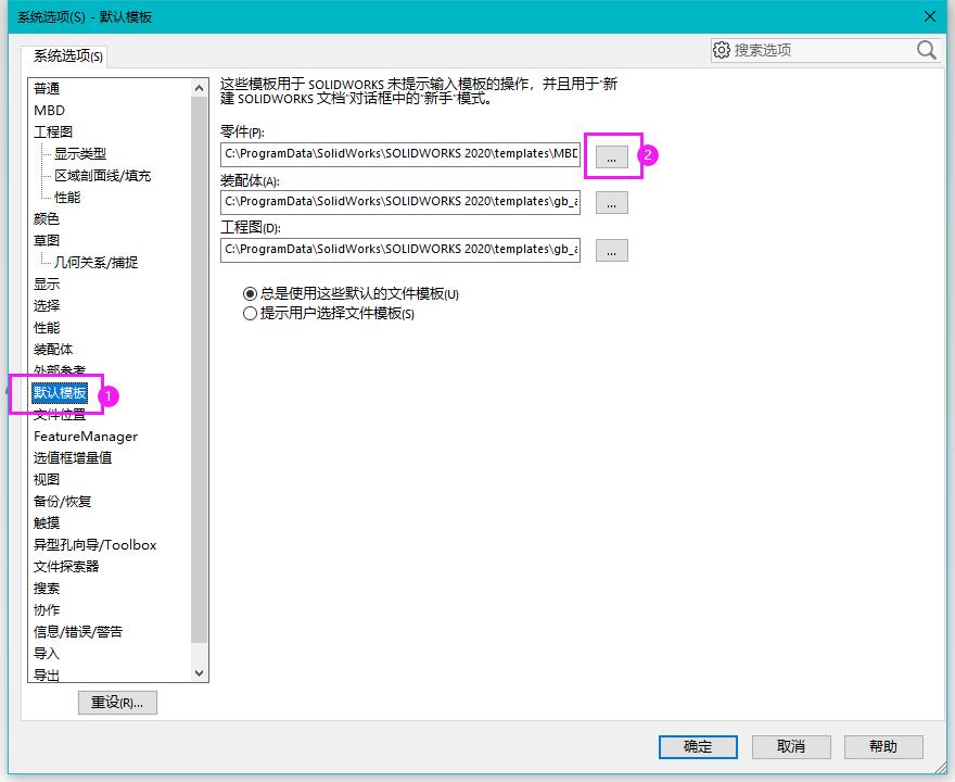 solidworksעߴʵʳߴ粻Ľ3