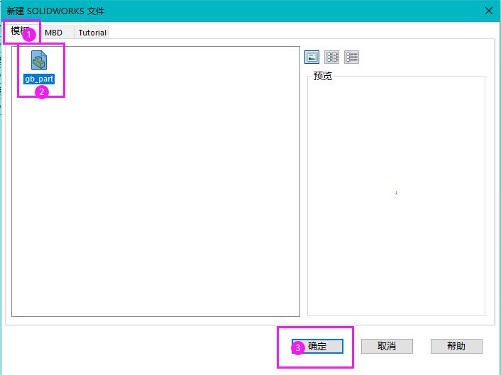 solidworksעߴʵʳߴ粻Ľ4