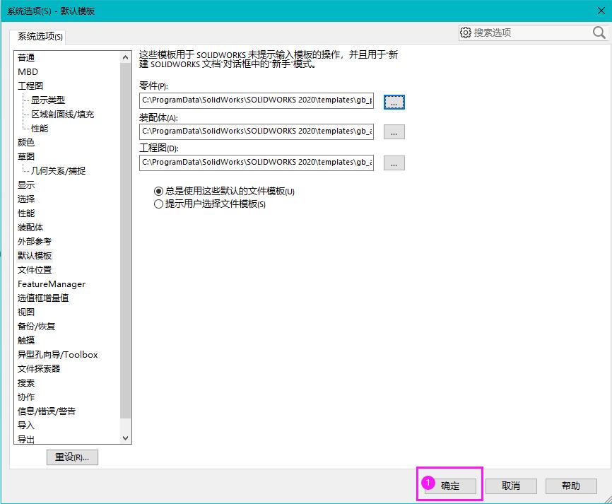 solidworksעߴʵʳߴ粻Ľ5