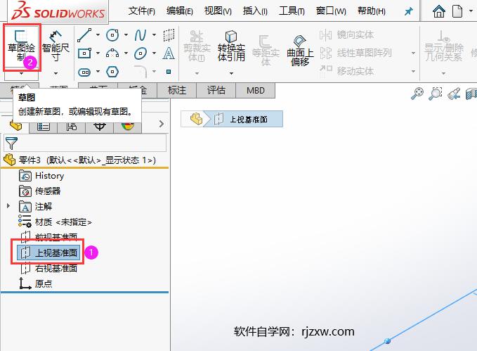 solidworksԲĳߴôע2